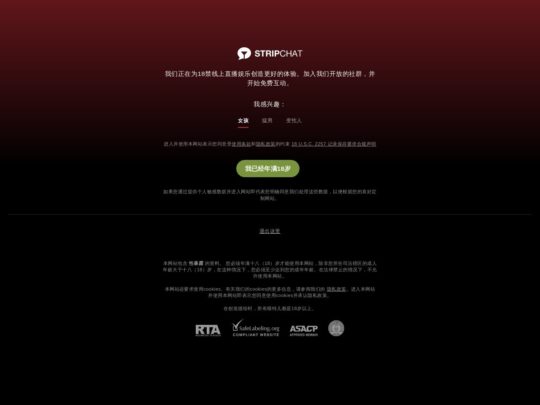 亚洲脱衣舞聊天