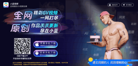 小蓝俱乐部
