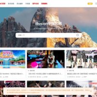 Illusion中国