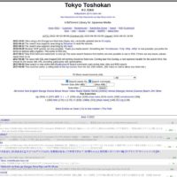 Tokyo Toshokan