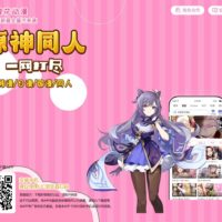 樱花成人动漫