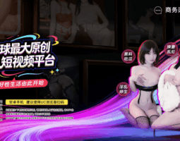 51短视频