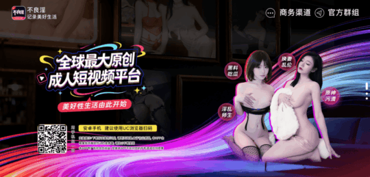 51短视频